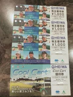 CoolCart付き　pgm株主優待券 HEIWA PGMアコーディアゴルフ場株主優待3枚 Cool Cart無料券1枚 - メルカリ