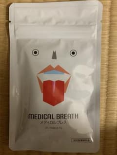 新品未開封】 メディカルブレス MEDICAL BREATH 24粒 1袋 - メルカリ