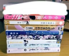 BL漫画本まとめ売りのサムネイル