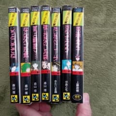フランス 書院コミック文庫 まとめ売りセット - メルカリ