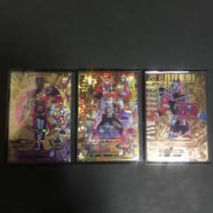 ガンバライジング  LR ディケイド 他2枚 セットのサムネイル