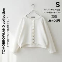 トゥモローランドコレクション フレンチテリー ジャケット