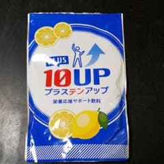 プラステンアップ 240gのサムネイル