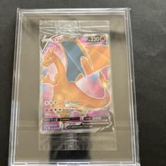 佐*藤様 ポケモンカード リザードンV 英語 海外版 プロモ 未開封