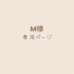 M様専用　小豆沢こはねバースデー色紙のサムネイル