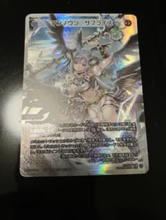 ウィクロス WIXOSS アンノウン・サプライズのサムネイル