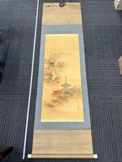 秋景山水図 掛軸 塔と紅葉 日本画 - メルカリ