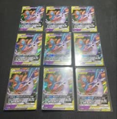 エーフィ＆デオキシスGXのサムネイル