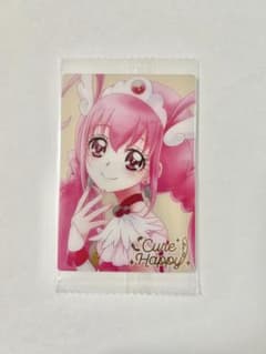 キュアハッピー プリキュア ウエハース カード HR