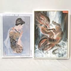 小妻要　パズル　2個セット　昇り龍　孔雀　日本画　和柄　浮世絵　入れ墨　刺青　竜 m89533603739_1.jpg?1757753181