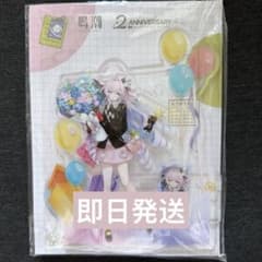 鳴潮 ダーニャ 台湾 台北限定 2周年グッズ アクリルスタンド アクスタ 公式品 鳴潮 ダーニャ 台湾 台北限定 2周年グッズ アクリルスタンド アクスタ