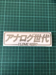 デコトラ　カッティングステッカーのサムネイル