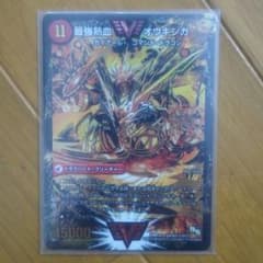 オウギンガ  金シクのサムネイル