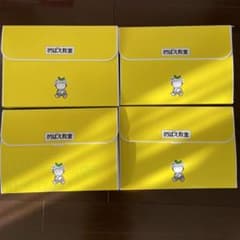 めばえ教室教材のサムネイル