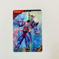 ガンバレジェンズ 仮面ライダーガヴ ヘクセンハイム PR PCX-058のサムネイル