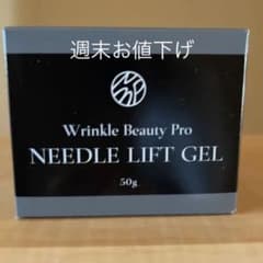 ヤーマン　リンクルビュティープロのサムネイル