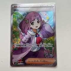 早い者勝ち タロsr ステラミラクルのサムネイル