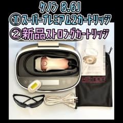 ケノン 8.6J ①スーパープレミアム2カートリッジ②新品ストロング