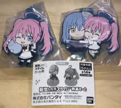 転生したらスライムだった件 あそーと リムル ミリム ラバーストラップ ガチャのサムネイル