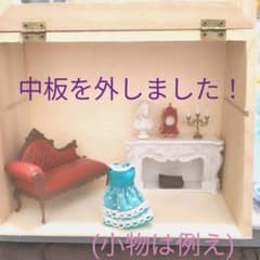 お値下げ アンティーク調  小物入れのサムネイル