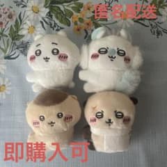 ちいかわ クリップぬいぐるみ ちいかわ モモンガ くりまんじゅう