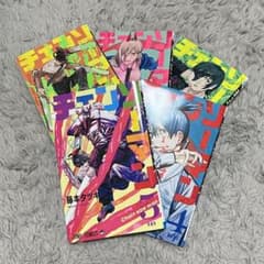 チェンソーマン1〜5巻　セットのサムネイル