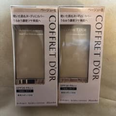COFFRET D'OR うるおいリキッドファンデーション ベージュ-B 2本のサムネイル