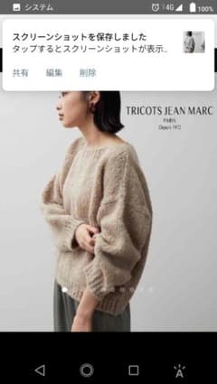 TRICOTS JEAN MARC　アダムエロペのサムネイル