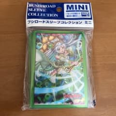 ヴァンガード　エメラルドウィッチ　ララスリーブ(未使用)のサムネイル