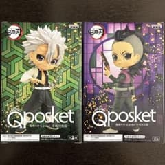 鬼滅の刃 不死川実弥 不死川玄弥 Qposket フィギュア セット
