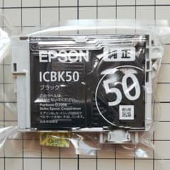 EPSON 純正 インクカートリッジ　ブラックのサムネイル