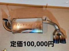 ジムニーシエラ用津田レーシングステンレス製デュアルテールパイプマフラーのサムネイル