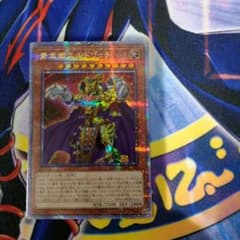 エルドリッチ　25シクのサムネイル