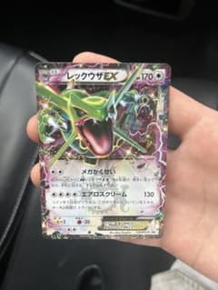 レックウザEX P ポケモン 黒いレックウザキャンペーン キラ 122/XY-P