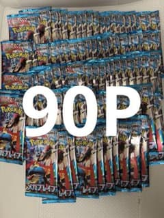Pokemon Mega Evolution brave 90P - メルカリ