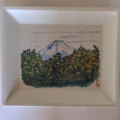 平山郁夫 画「暁春橘富士図角皿」 - メルカリ