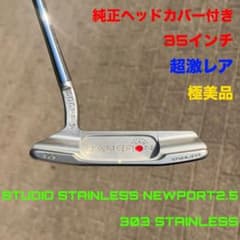 スコッティキャメロン スタジオステンレス ニューポート2.5 極美品 HC