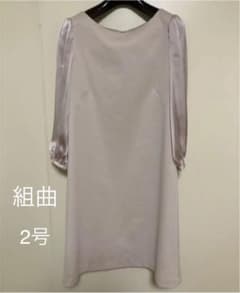ワンピース　組曲　23区　ピンクベージュ　結婚式　オフィス　ドレスのサムネイル