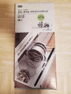 NITORI　ざる・ボウル　フライパンスタンドのサムネイル