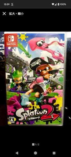Splatoon 2 Nintendo Switch パッケージ版のサムネイル