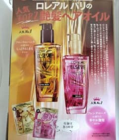 美st 5月号　2023 年　付録のみのサムネイル