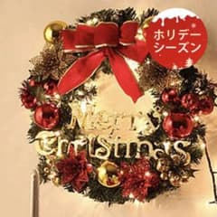 月末セール中✴︎未開封✴︎光る✴︎クリスマスリースのサムネイル