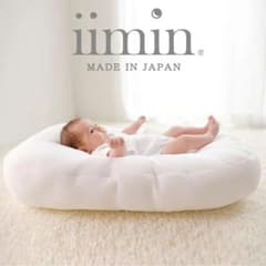 【専用】iimin Cカーブベビーベッドのサムネイル