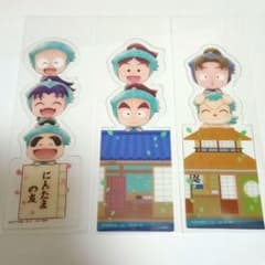 忍たま乱太郎　ブックマークコレクション　vol.1 まとめ売り　バラ売り◯のサムネイル