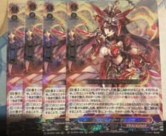 ドラグリッター シュウラ 4枚セットのサムネイル