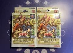 遊戯王 ストラクチャーデッキ 精霊術の使い手 2箱セットのサムネイル
