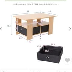 ローテーブル　組み立て　新品　訳ありのサムネイル