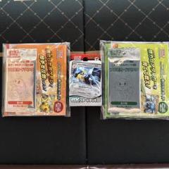 【未開封】ポケモンカード メルメタルEX +プロモパック