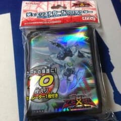 遊戯王 スリーブのサムネイル
