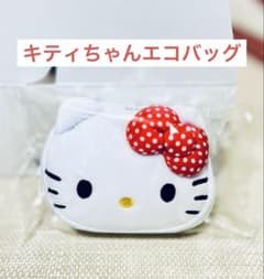 資生堂　ハローキティ ぬいぐるみ チャーム付きエコバッグ　と　ぬいぐるみ 資生堂オンラインストア ハローキティ ぬいぐるみ チャーム付き